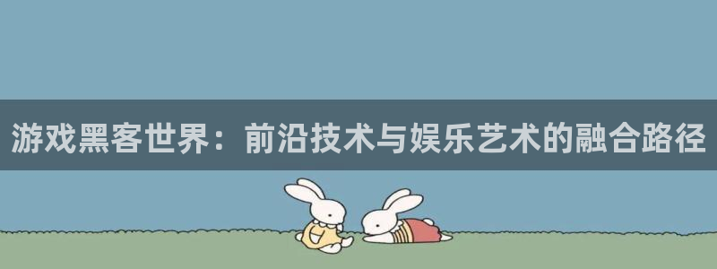 赢咖娱乐官方平台