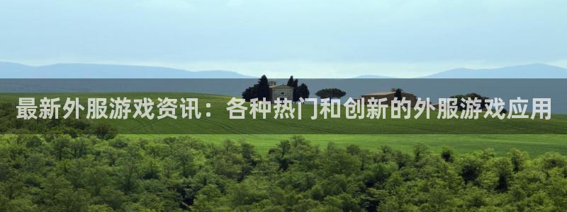 赢咖娱乐官网登录